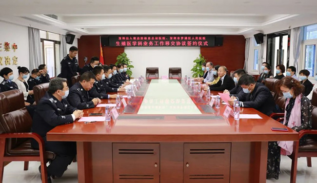 开会 开会